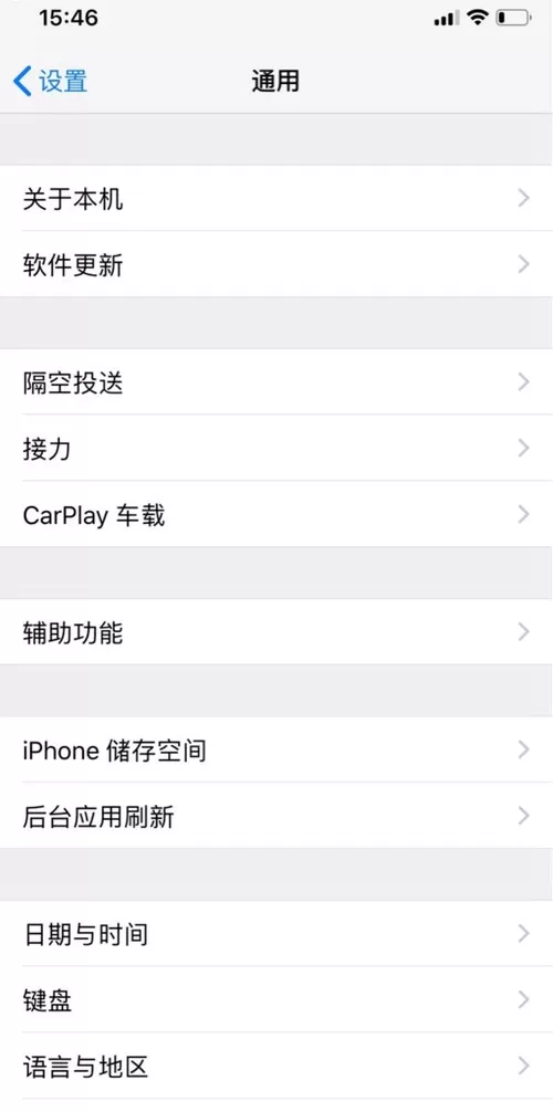 iPhone手机中打开CarPlay功能的操作流程
