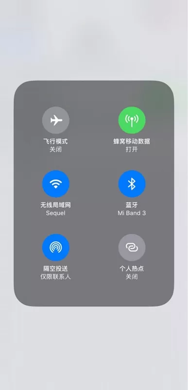 iPhone手机中打开CarPlay功能的操作流程