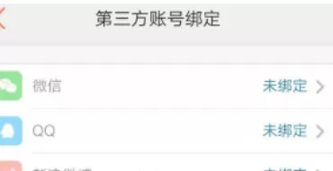 大众点评中使用一键取关的具体流程
