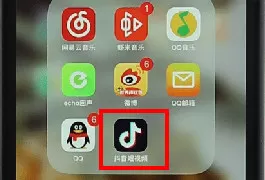 抖音短视频APP中设置倒计时的操作流程