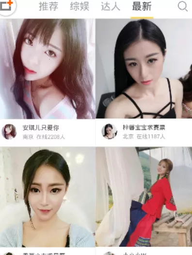 来疯直播中搜索主播的操作流程介绍