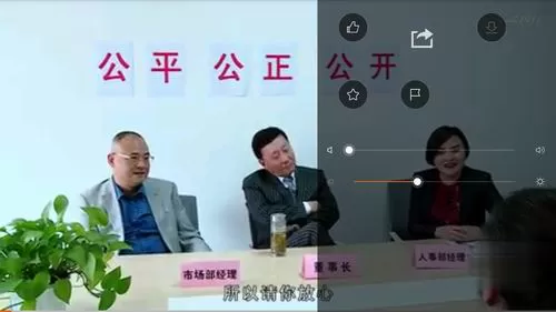风行视频中为自己喜欢短片点赞的操作流程