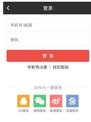 磨铁阅读app的详细注册流程介绍