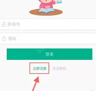 4D书城的详细注册步骤介绍