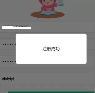 4D书城的详细注册步骤介绍