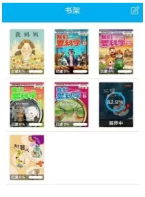 4d书城中进行扫描的具体流程介绍