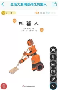 4d书城中进行扫描的具体流程介绍