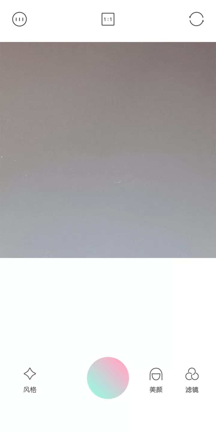 轻颜相机的具体使用流程介绍