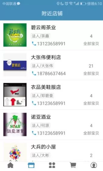 云汇聚英的详细注册流程讲述