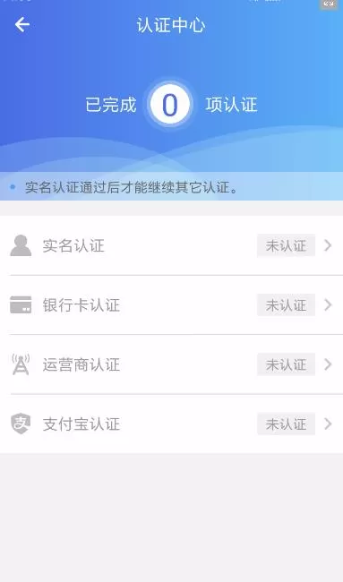 十鼎宝中借款的操作流程介绍