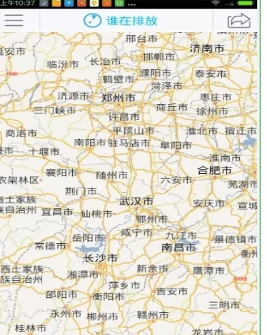 污染地图APP的详细使用流程介绍