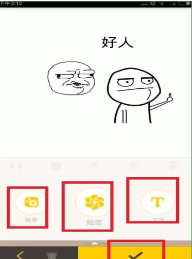花熊的详细使用流程介绍