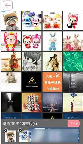 美丽拍APP中使用美丽拼的具体步骤