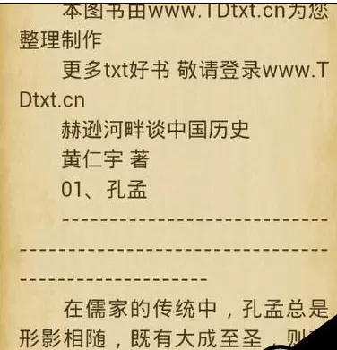 云中书城app中使用阅读模式的具体流程