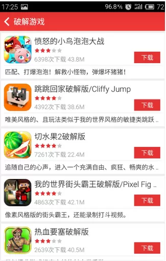虫虫助手的详细使用流程