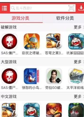 虫虫助手的详细使用流程