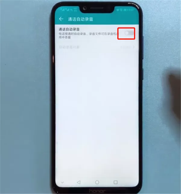 荣耀畅玩7c中开启通话录音的操作方法
