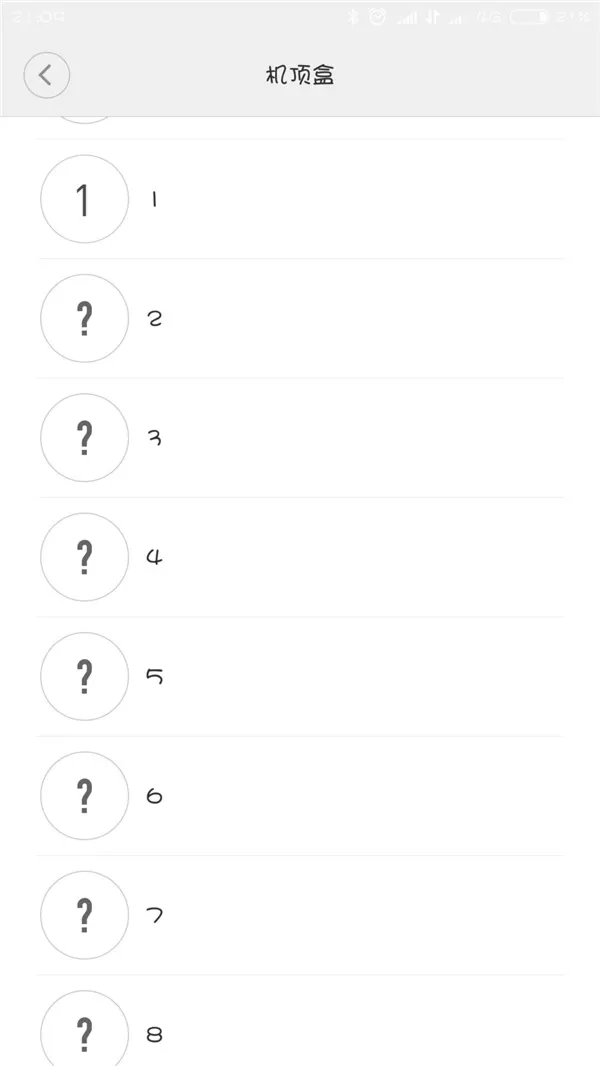 小爱同学控制非米家设备的操作流程