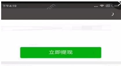 电视红包的详细使用流程