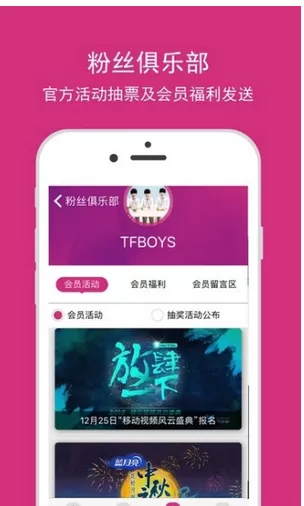 TF家族APP的详细注册流程介绍
