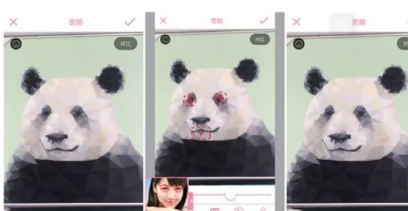美丽拍app的详细使用流程介绍