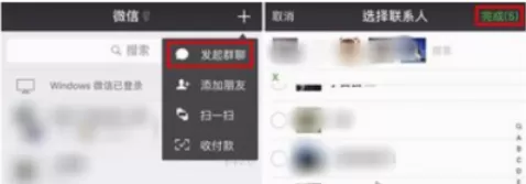 微信通讯录中进行批量分组的操作流程