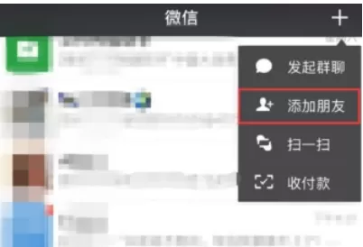 UU跑腿的详细使用流程介绍