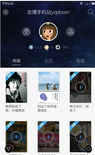 当当读书中修改付款方式的具体流程