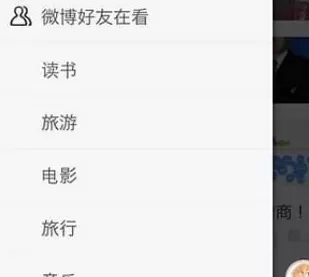 云云阅读APP的详细使用流程介绍