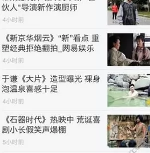 云云阅读APP的详细使用流程介绍