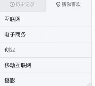 云云阅读APP的详细使用流程介绍