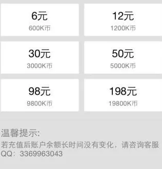 来看阅读app中充值k币的操作流程
