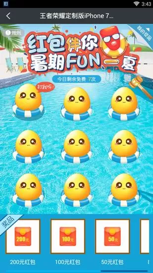 吉吉影音的详细使用流程介绍