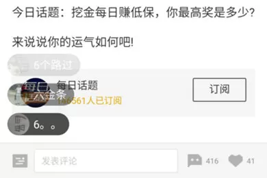 DNF助手中添加好友的具体流程介绍