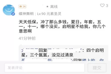 DNF助手中添加好友的具体流程介绍