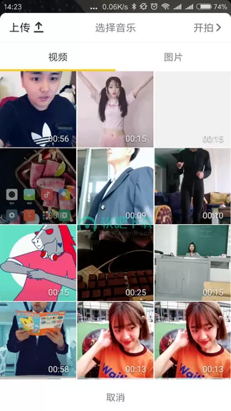 抖音APP编辑视频长短的基础操作