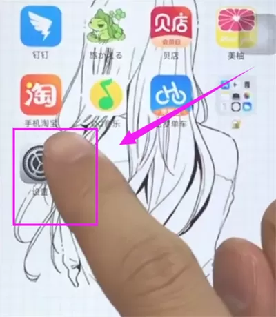 iphone6plus调整相机清晰度的操作步骤