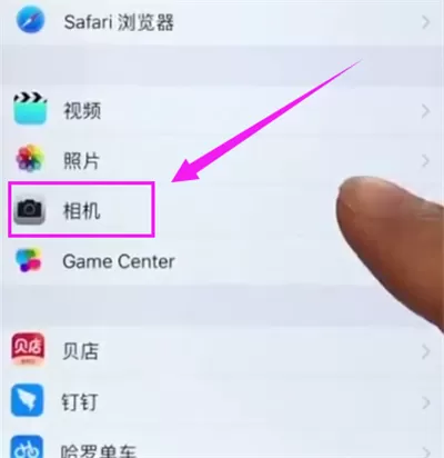 iphone6plus调整相机清晰度的操作步骤