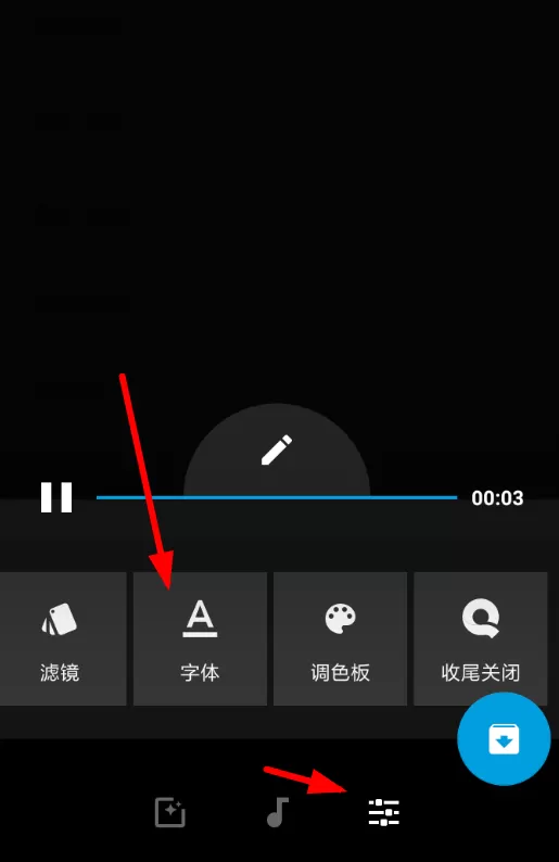 quik中更换字体的具体流程介绍
