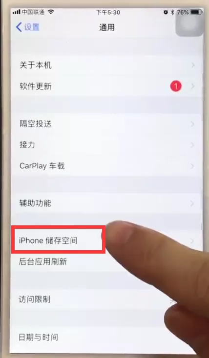 苹果6plus关掉系统更新提醒的详细操作