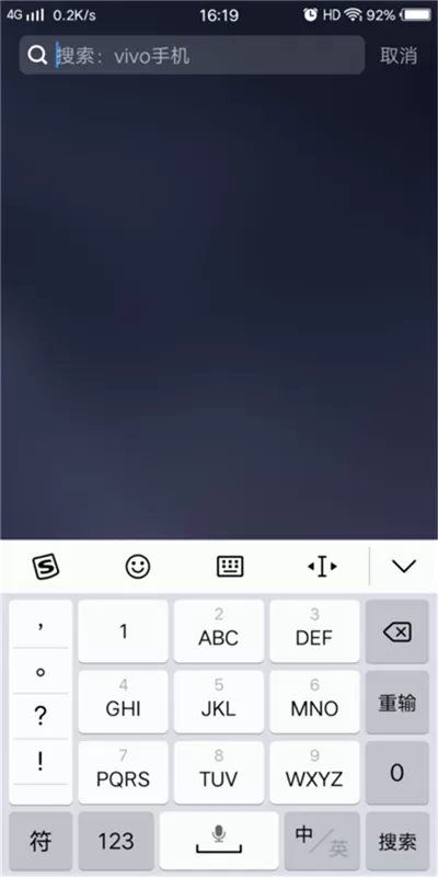 vivoz1i一键锁屏的简单操作介绍