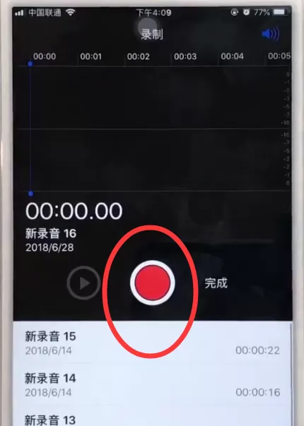 苹果6plus进行录音的操作过程讲解