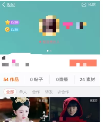 配音秀APP中申请配音秀达人的操作流程