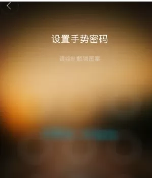 掌阅中开启阅读密码的具体流程