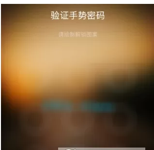 掌阅中开启阅读密码的具体流程
