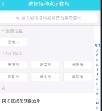 小豆苗APP添加两个宝宝的操作过程讲解
