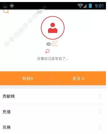 狮王直播中开直播的具体流程介绍