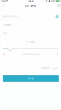 imToken钱包的详细使用流程介绍