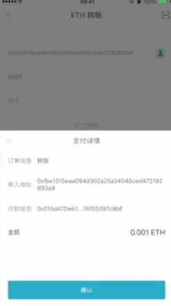 imToken钱包的详细使用流程介绍