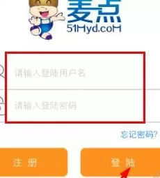 麦点商城中查询银果的具体流程